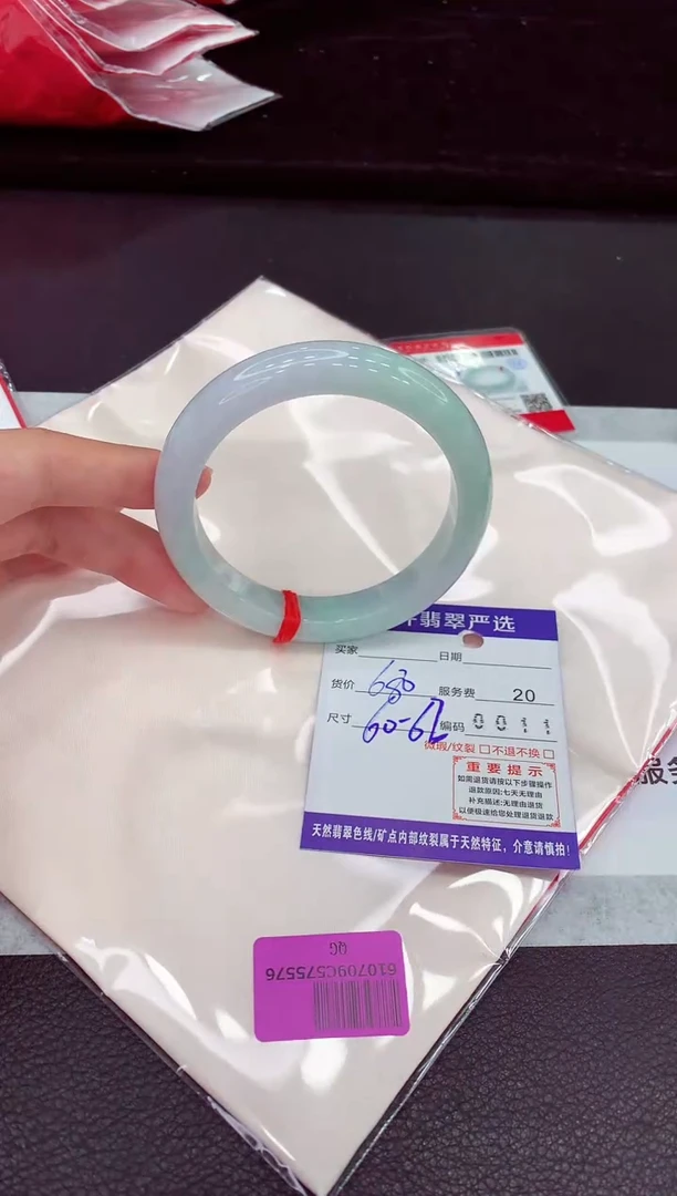 翡翠手镯未镶嵌11111111