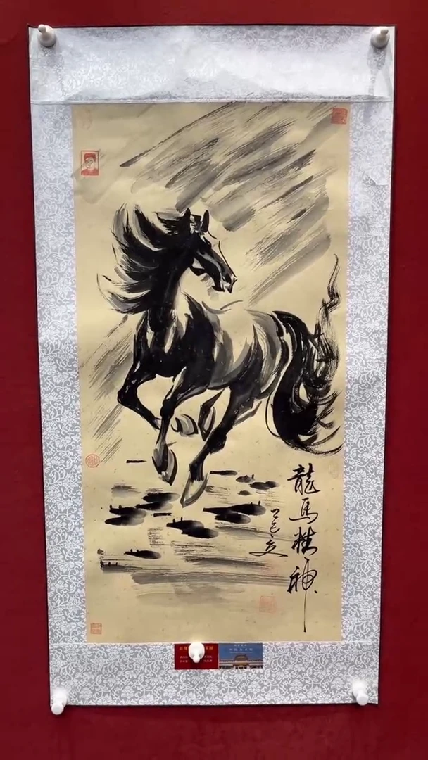 国画老师创作作品  15