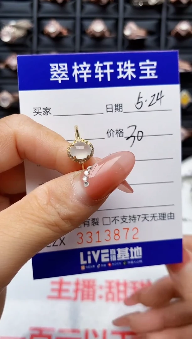 翡翠戒指银S925镶嵌3872