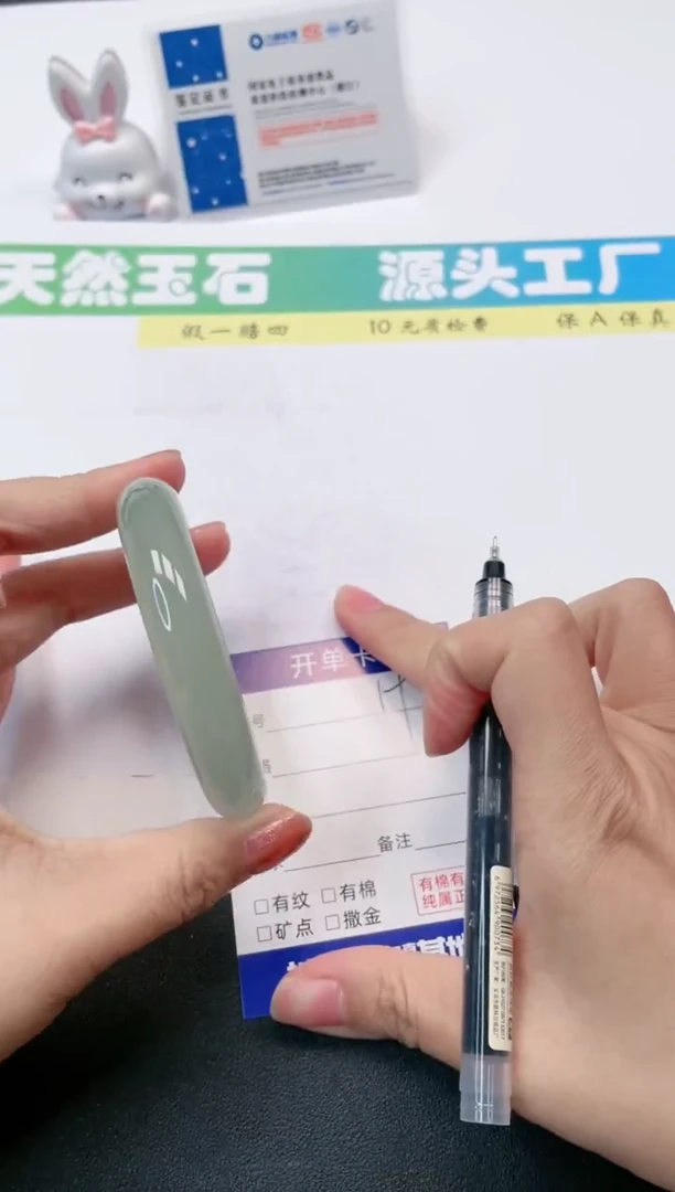 【闪购商品】石英质玉手镯未镶嵌19-59