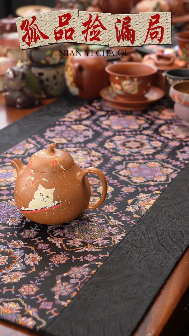 茶壶紫砂猫咪茄瓜