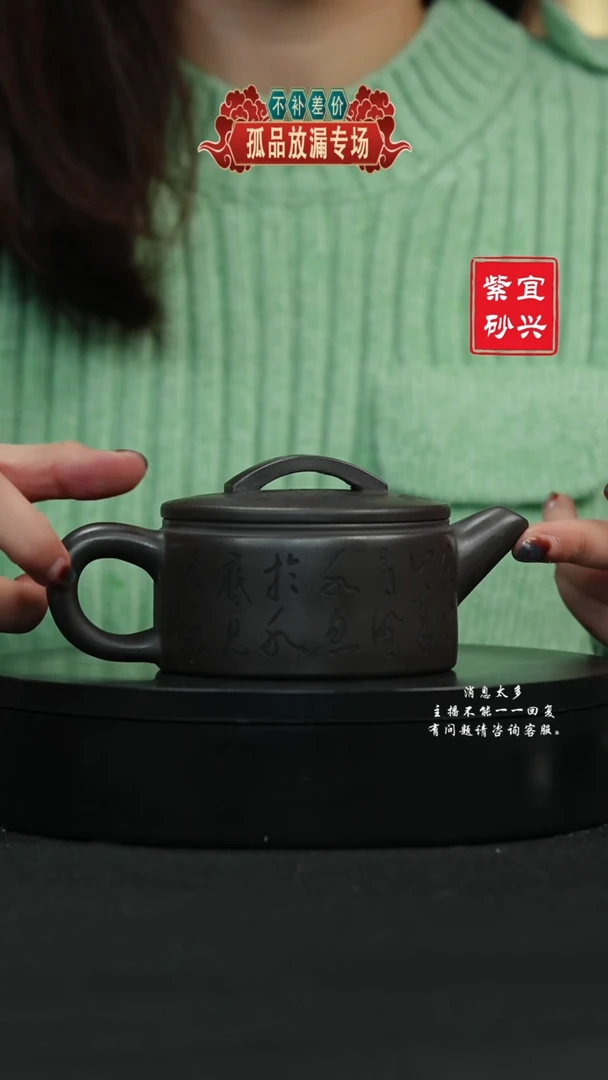 【闪购商品】紫砂茶壶21 汉瓦 手工紫砂壶