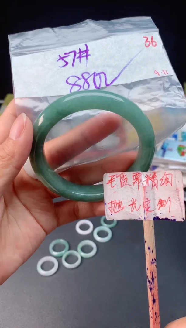未镶嵌定制翡翠拍一发一随机发货36