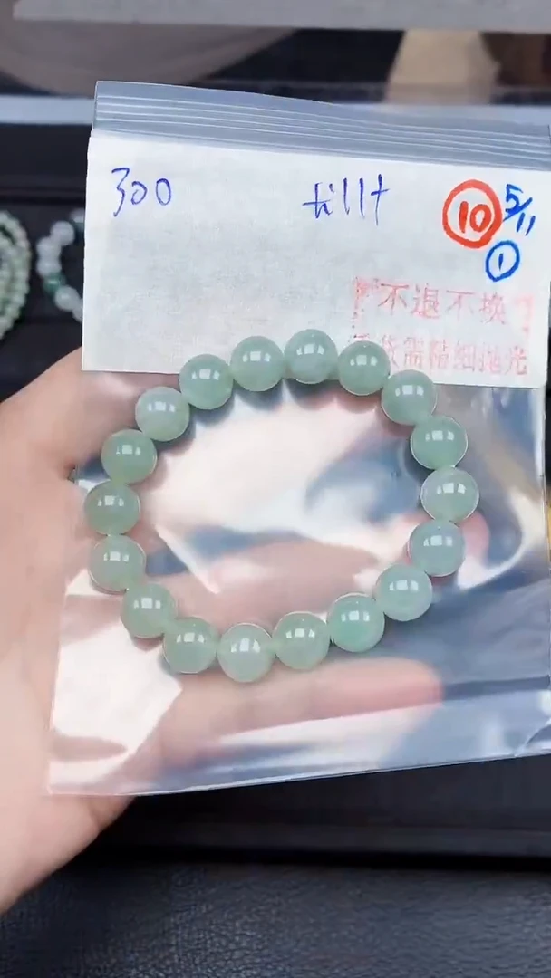 未镶嵌定制翡翠毛货需精细抛光拍一发一（多样性发性