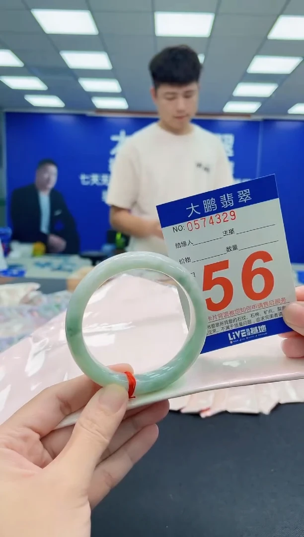 未镶嵌手镯翡翠AAAAAAAAAAAAAAAAAA