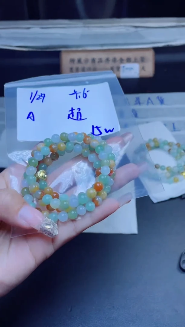 【闪购商品】定制翡翠未镶嵌珠串