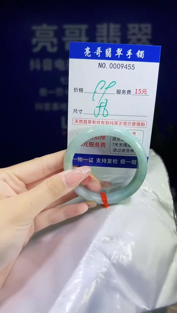 翡翠手镯未镶嵌低价冲量天然缅甸翡翠9455