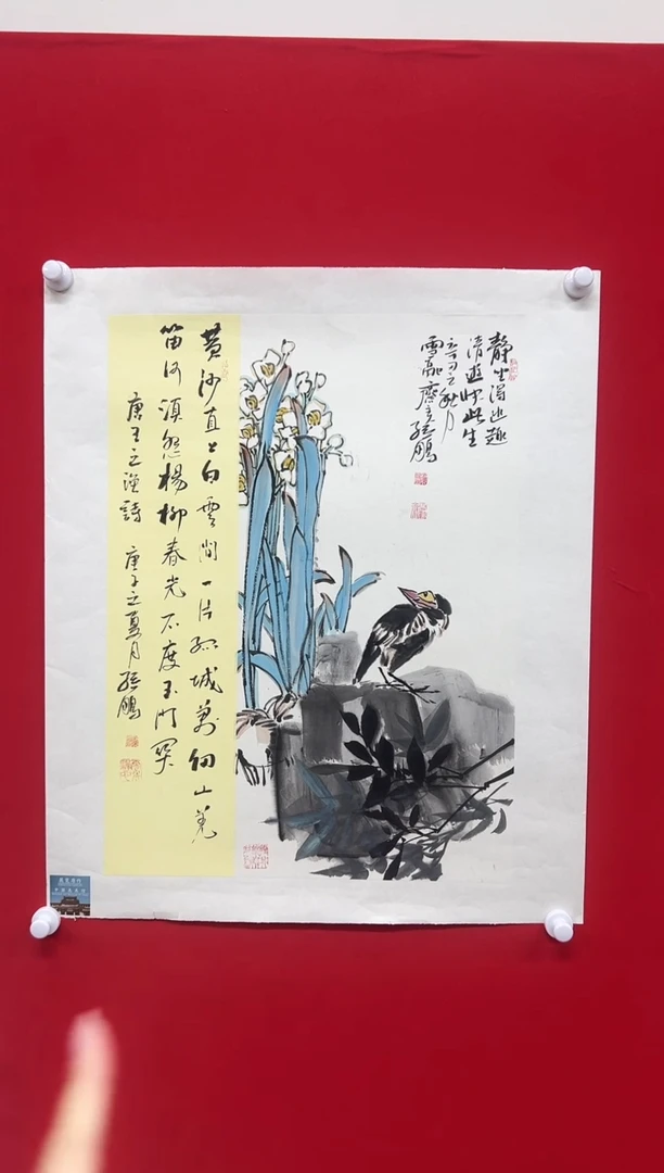 国画山东国鉴孙鹏国画作品