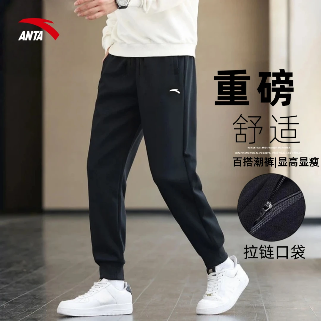 安踏运动裤男秋季薄款透气棉质长裤受收口休闲裤束脚宽松弹力长裤