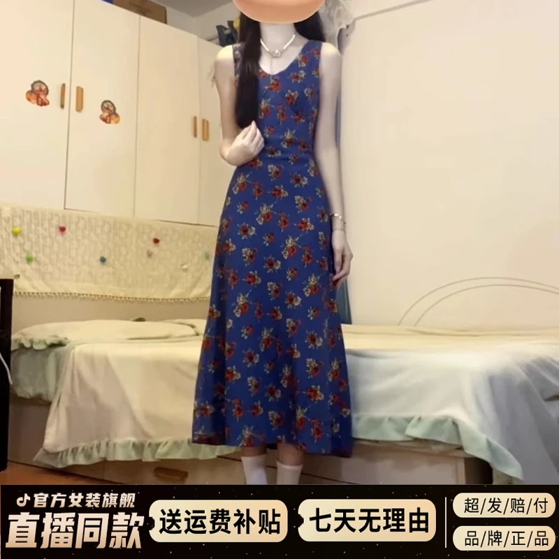 海边度假高级感蓝色碎花连衣裙子女夏季2025春季新款法式无袖长裙