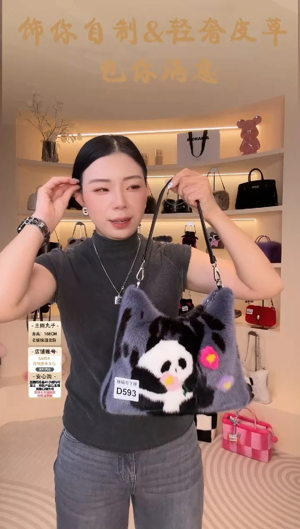 水貂毛【闪购商品】女包D593