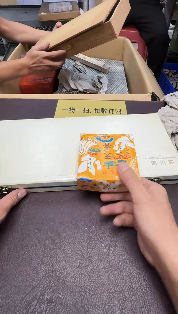 手工艺品琉璃刘*醉498