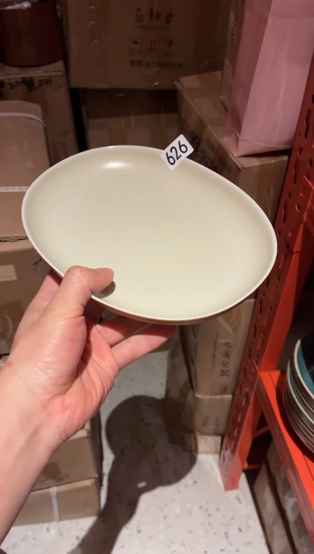 瓷片豆**?626酷金长条盘1个