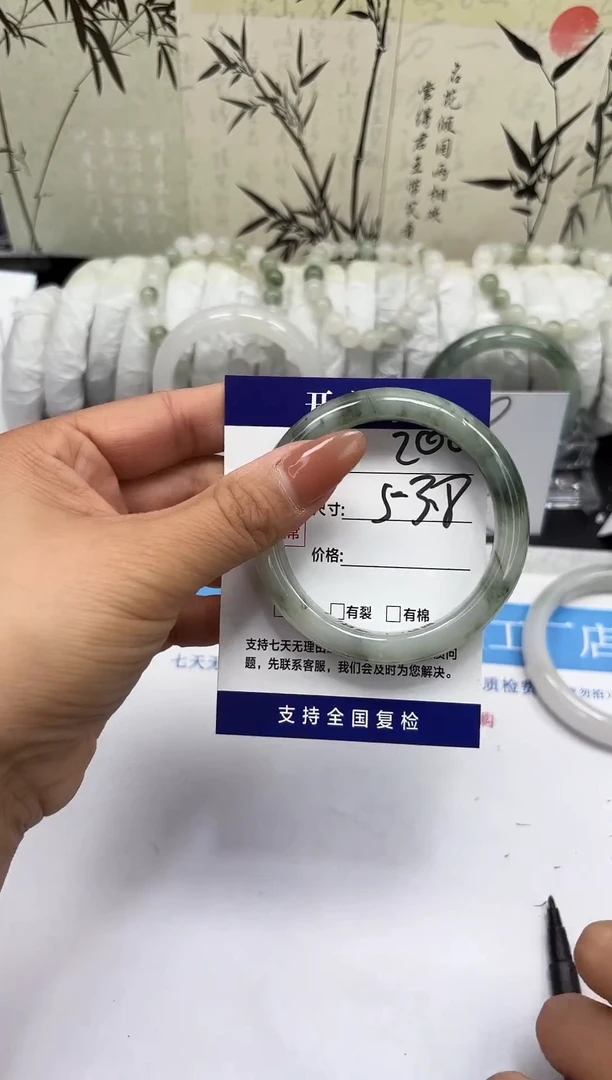 未镶嵌手镯石英质玉A200-52/53/54