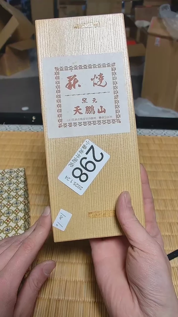【闪购商品】小淼海外陶瓷工艺品