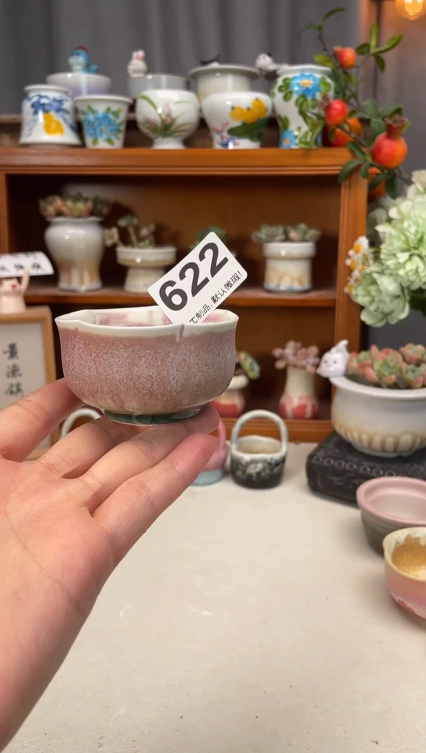 瓷片622知木小芳花盆
