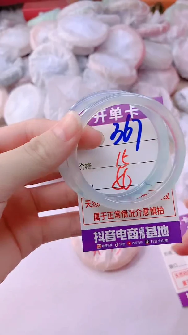 手镯玛瑙/玉髓未镶嵌367