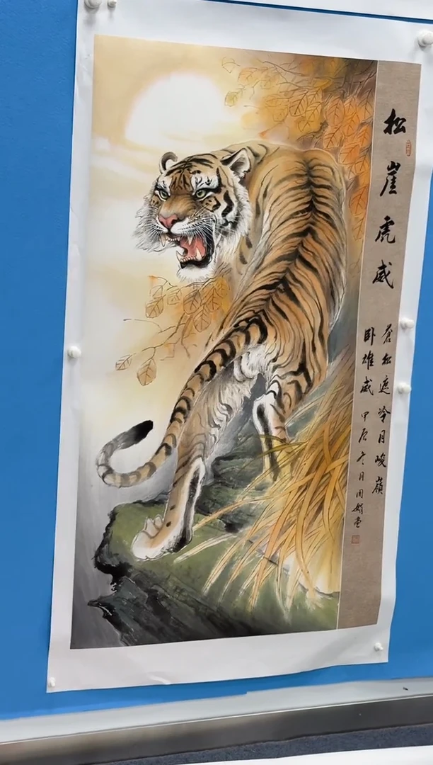 国画同类型随机虎