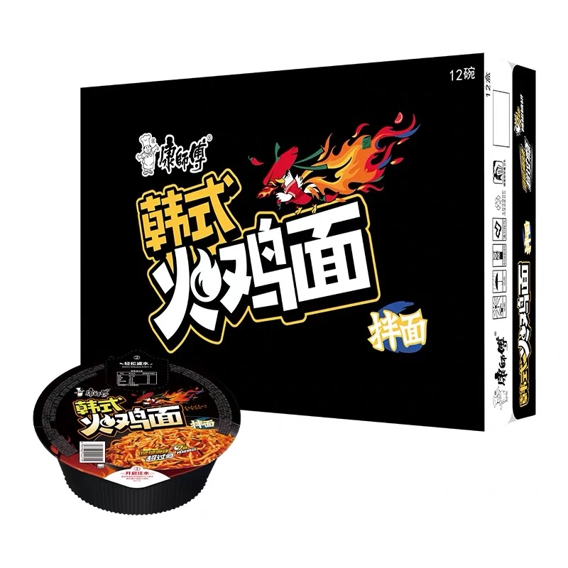 康师傅经典拌面 多口味可选