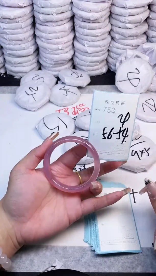 手镯玛瑙/玉髓未镶嵌753