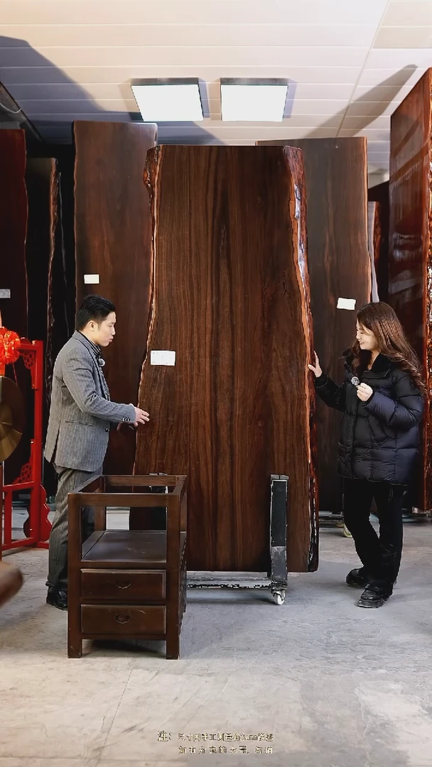 ZZ-D50大叶紫檀230.5*95*11.5加黑柜体支架*2