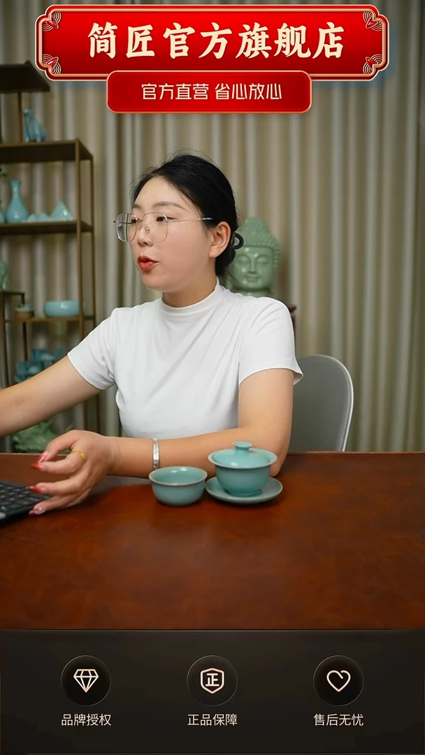 青杰仿古小元宝加青杰仿古鸡缸杯微瑕