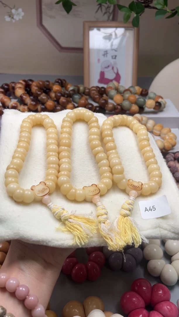 手串菩提根/象牙果A45蒜瓣手持13mm一串通货随机