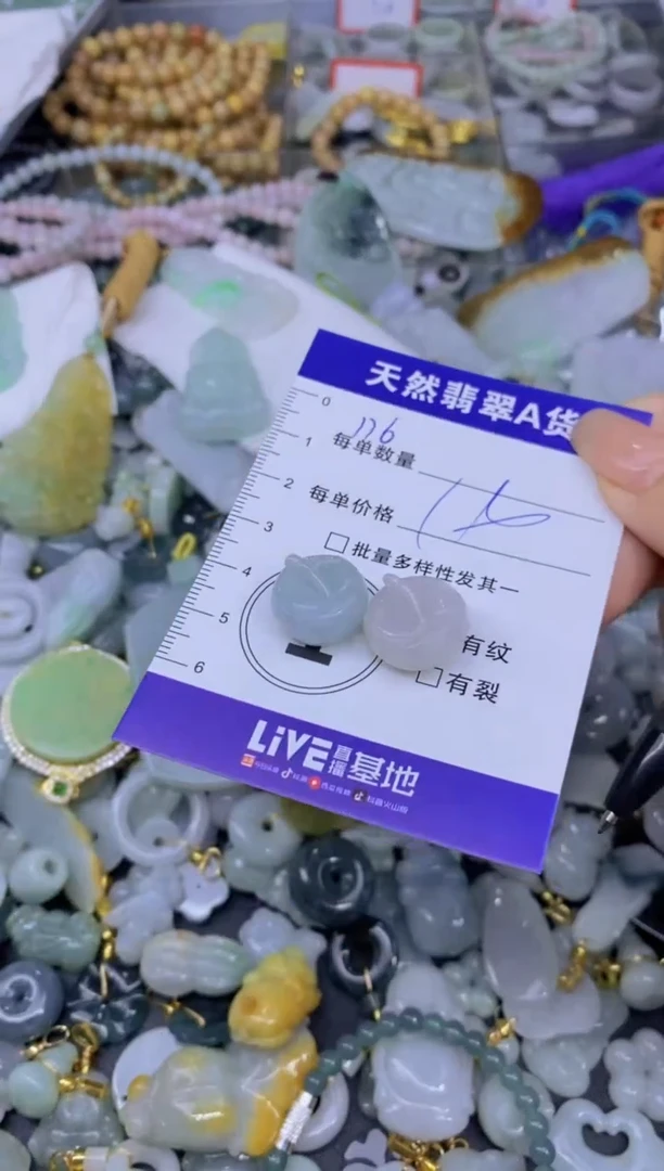 翡翠未镶嵌颈饰天然翡翠A货批量多样性发一件