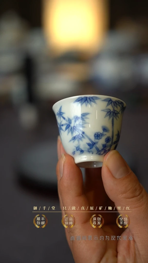 （小）全手绘青花竹子铃铛杯