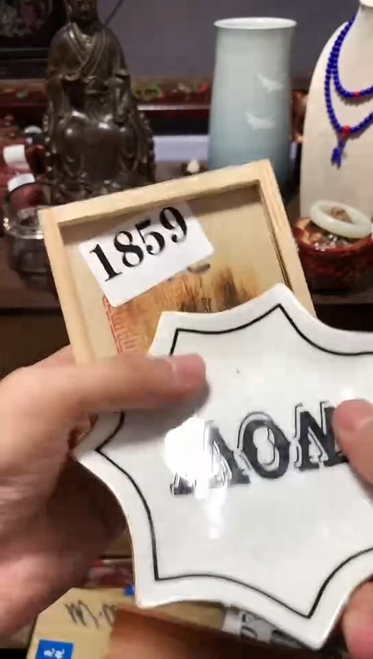 瓷器链接一物一拍