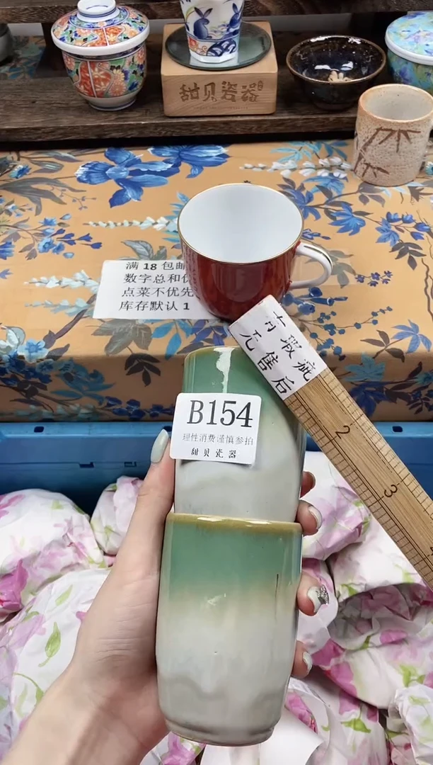 瓷片观*                B154