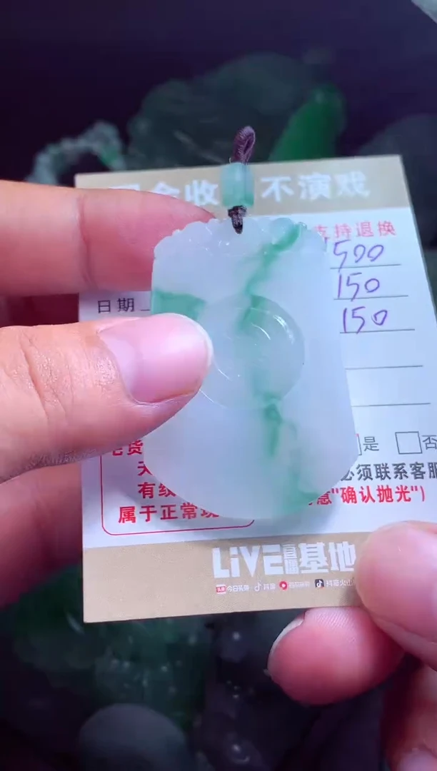 定制翡翠未镶嵌四*姐翡翠毛货定制539406