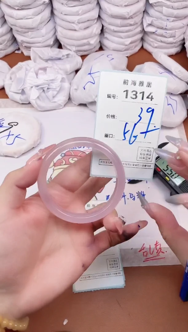 【闪购商品】玛瑙/玉髓手镯未镶嵌1314