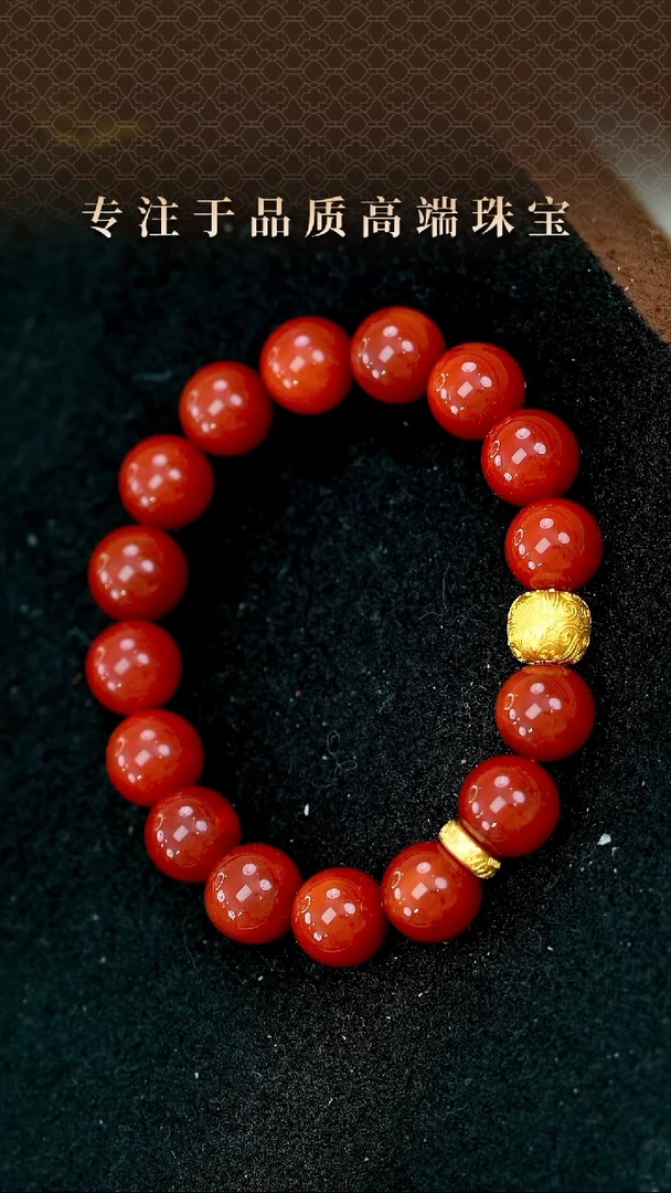 【闪购商品】南红玛瑙手串未镶嵌18K瓦西南红锦红手串