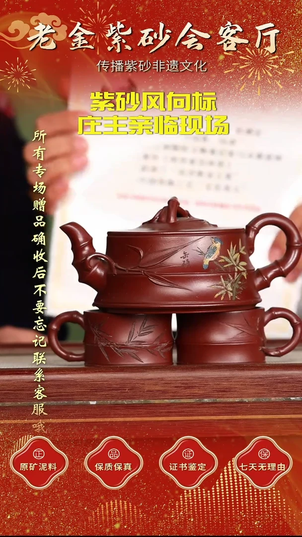 茶壶紫砂江苏省江南紫砂厂