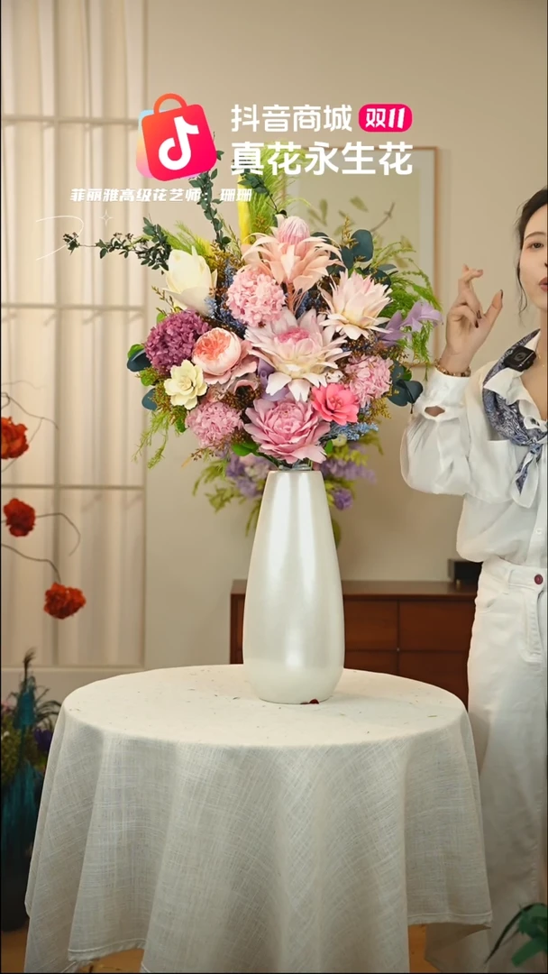 藤：  花+花瓶一整套