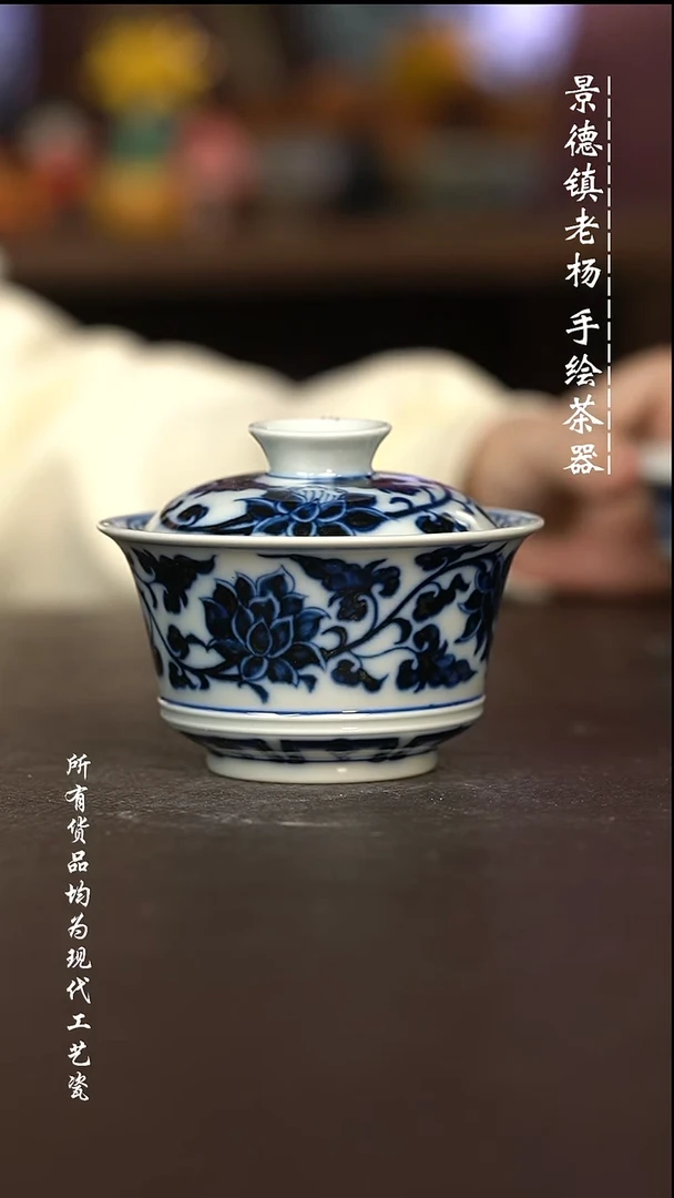 瑕疵福利 现代瓷