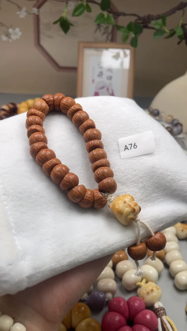 手串菩提根/象牙果A76凤羽肠手持15mm一串通货随机