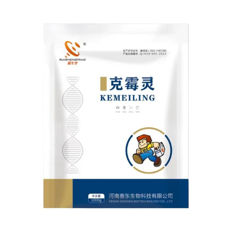 克霉灵 兽用生物脱霉剂 猪牛羊鸡鸭鹅鸽子鹌鹑用饲料添加剂