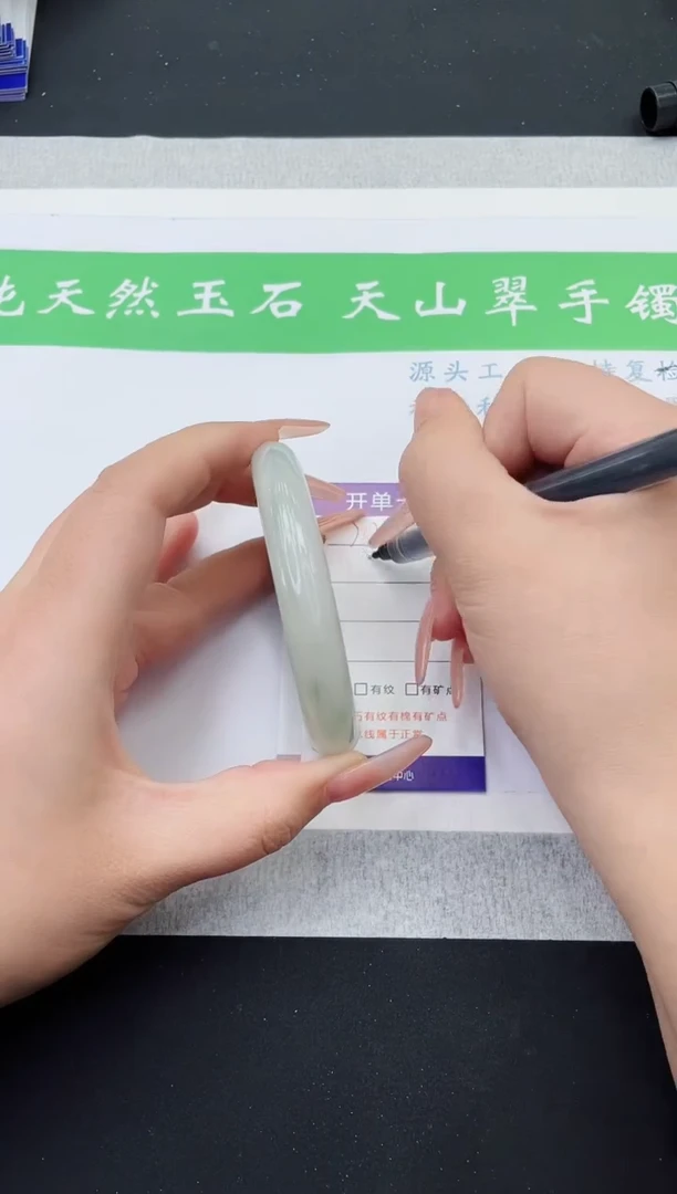 【闪购商品】石英质玉手镯未镶嵌T220-58+