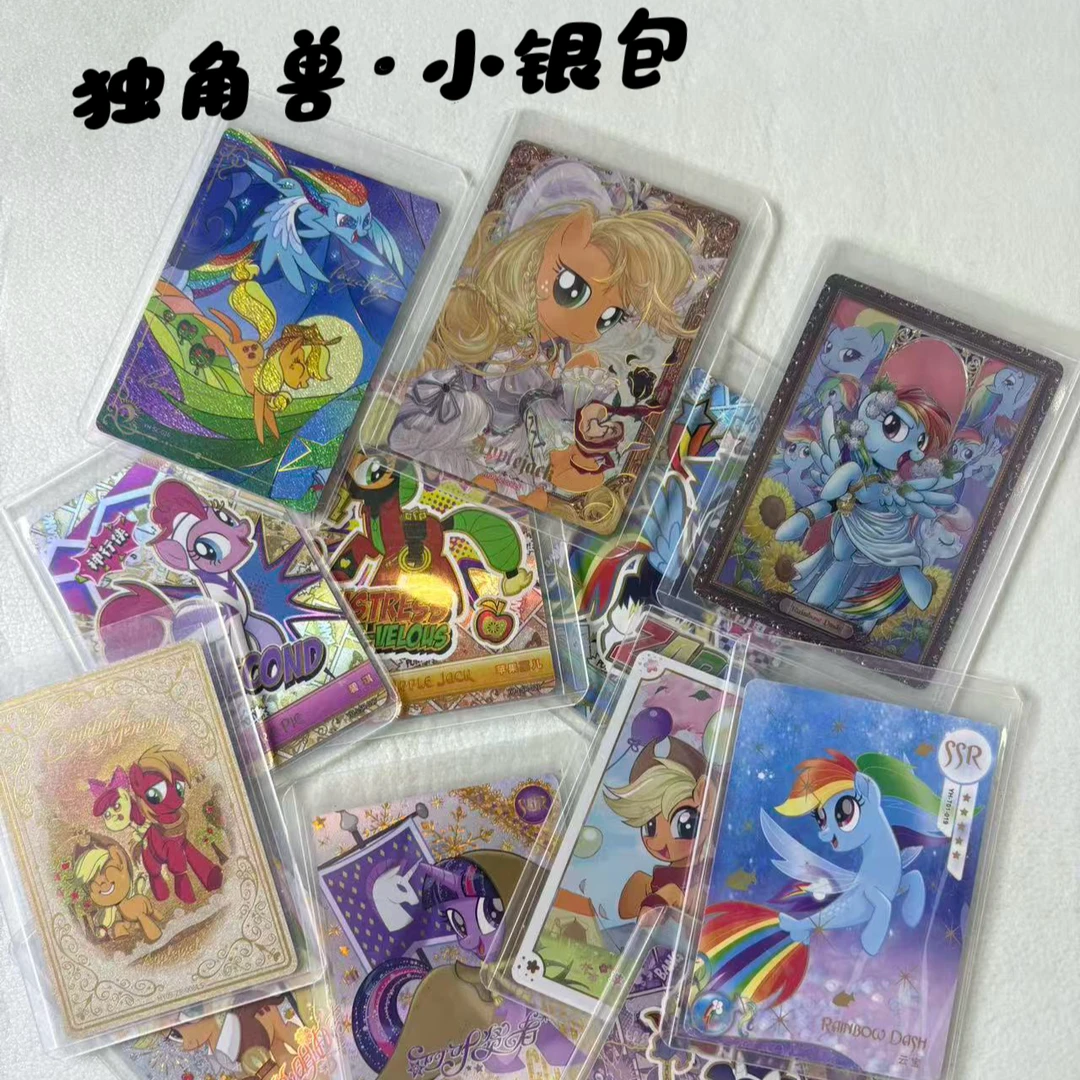 小马宝莉【小银包】拆包
