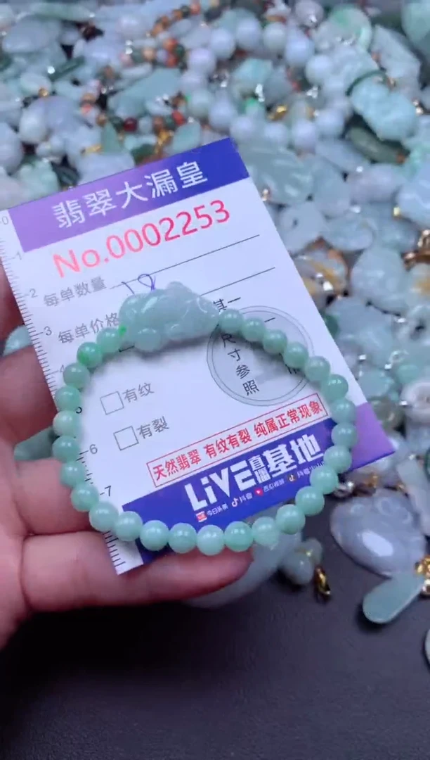 吊坠(不含链)未镶嵌翡翠2253