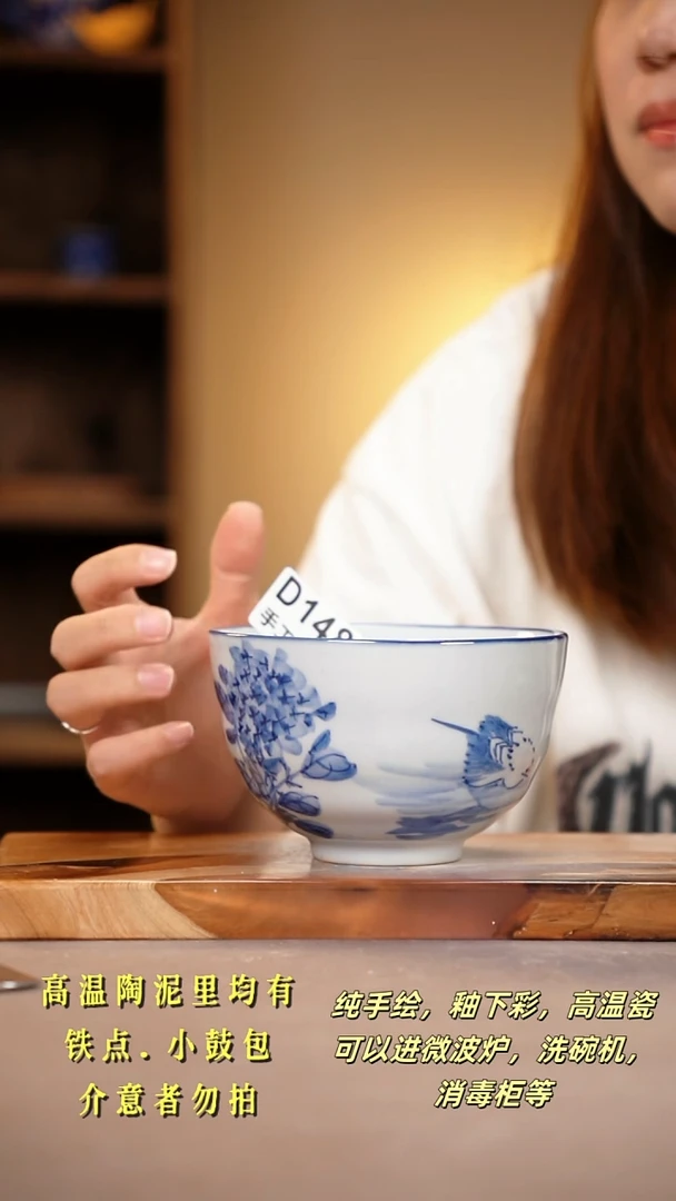 其他D148陶然集器瓷器
