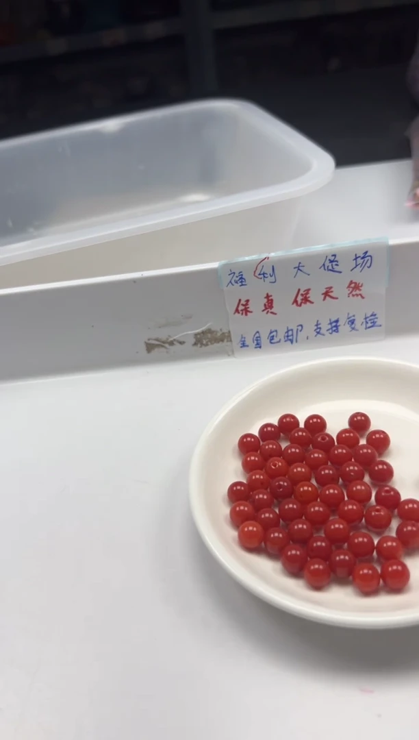 南红玛瑙未镶嵌颈饰w2185满肉南红8mm*40颗