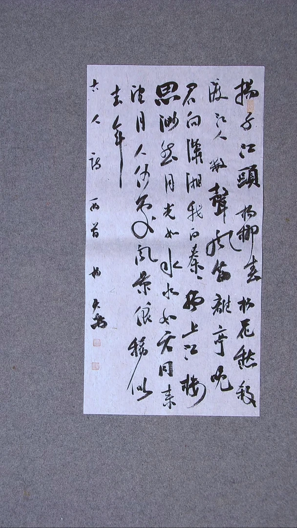 书法杨天鸣 山东临沂69*34两平尺