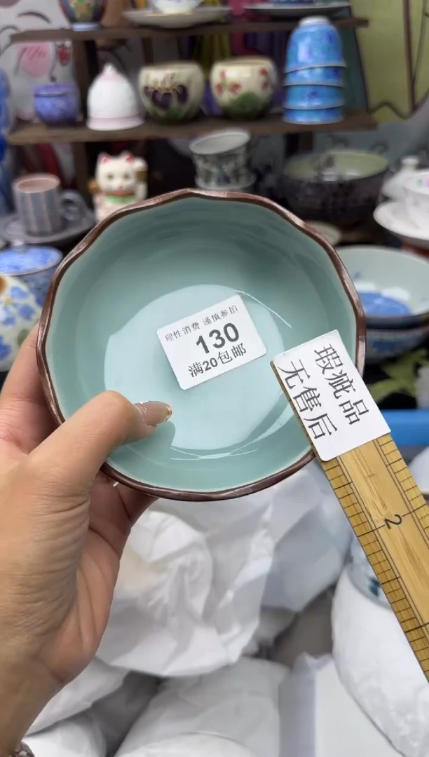 瓷片张****）小太阳小小小太阳130