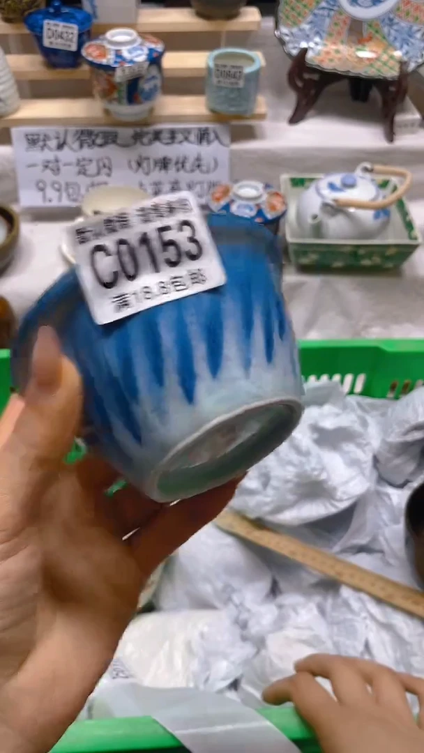 其他瓷片【默认微瑕】--