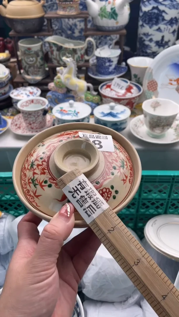 【闪购商品】瓷片宜品陶瓷感谢支持