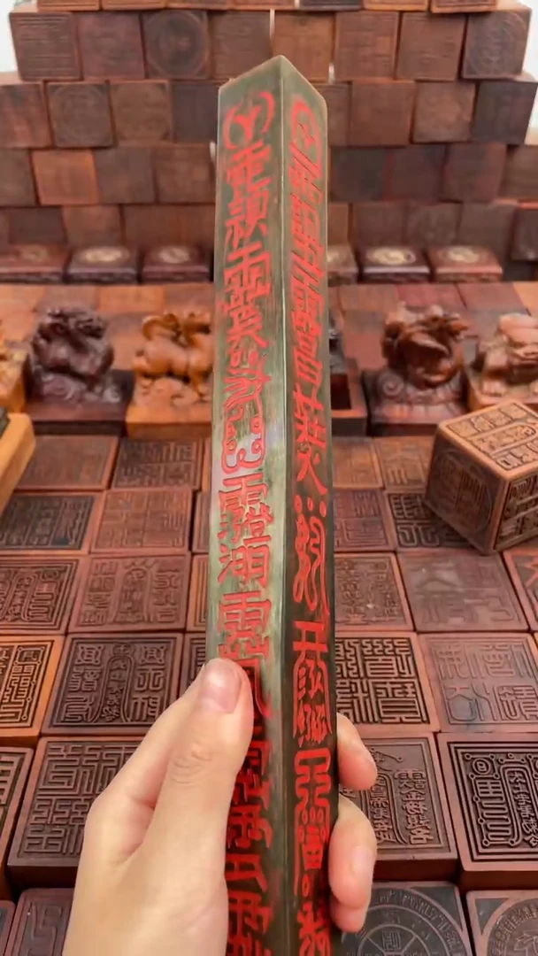 木枣木 30CM天蓬尺 黑色填朱砂