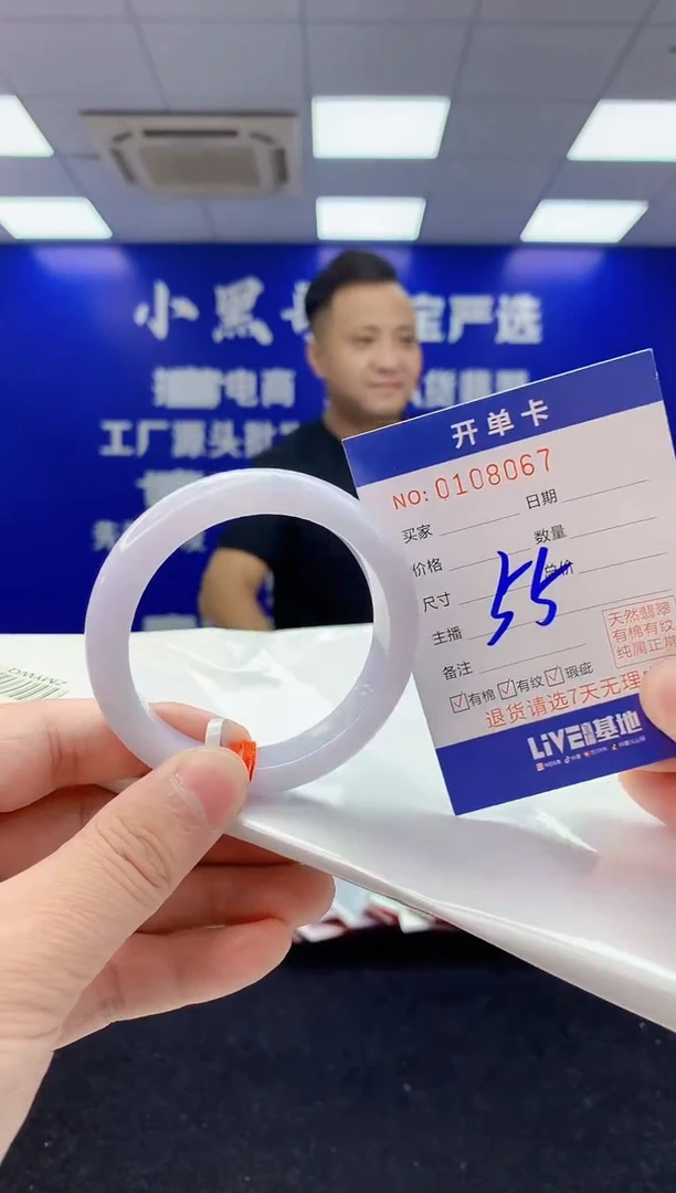 翡翠手镯未镶嵌4翡翠A货手镯